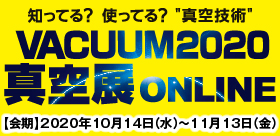 VACUUM2020^W